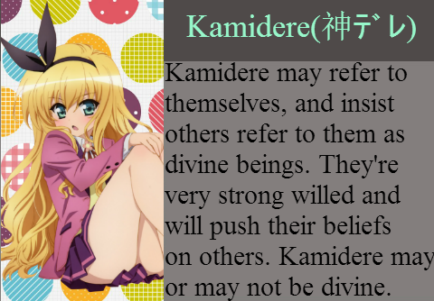 Anime Personality Quiz 1452245758